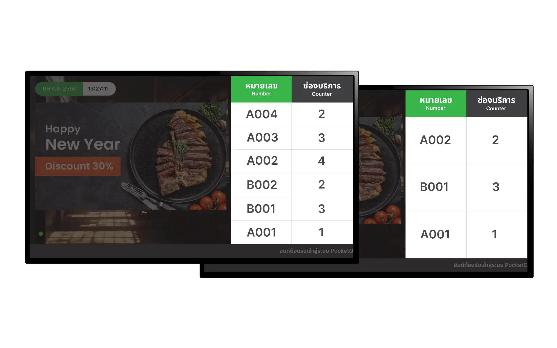 จัดการสื่อโฆษณาบนจนทีวีได้ผ่านระบบหลังบ้าน